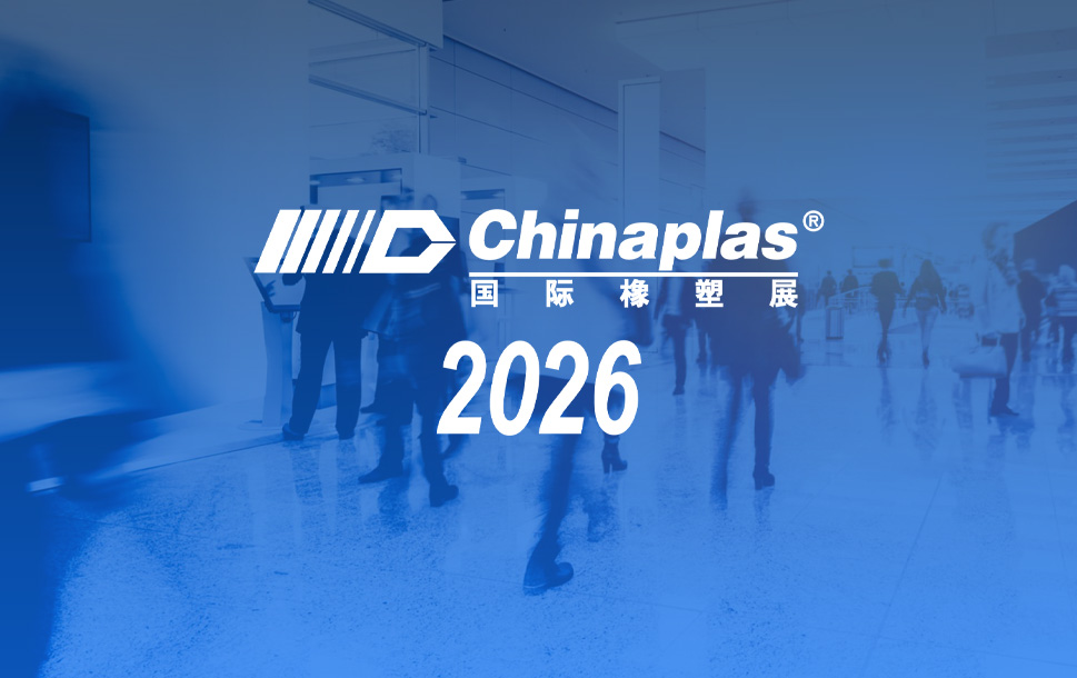 Chinaplas 2026 with Geiss